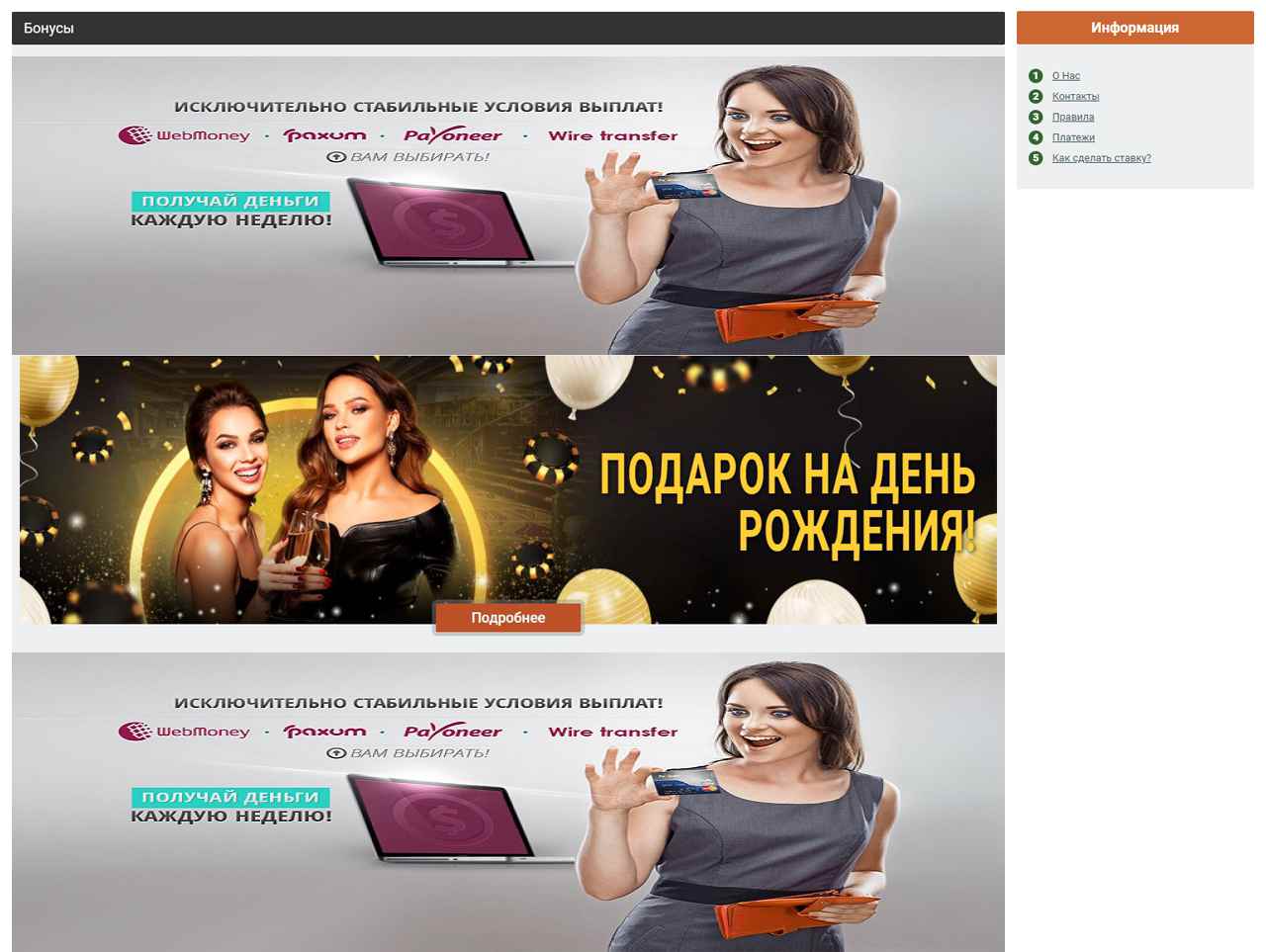 1 токен на BongaCam